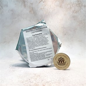 Сыр коровий мягкий Камамбер 50%, Ферма-сыроварня Деревня, 200 г 10103