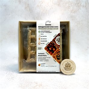 Вафли безглютеновые Миндальная классика замороженные, Прана, 130 г 10121