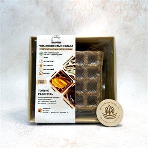 Вафли безглютеновые Чиа-кокосовые облака замороженные, Прана, 150 г 10123